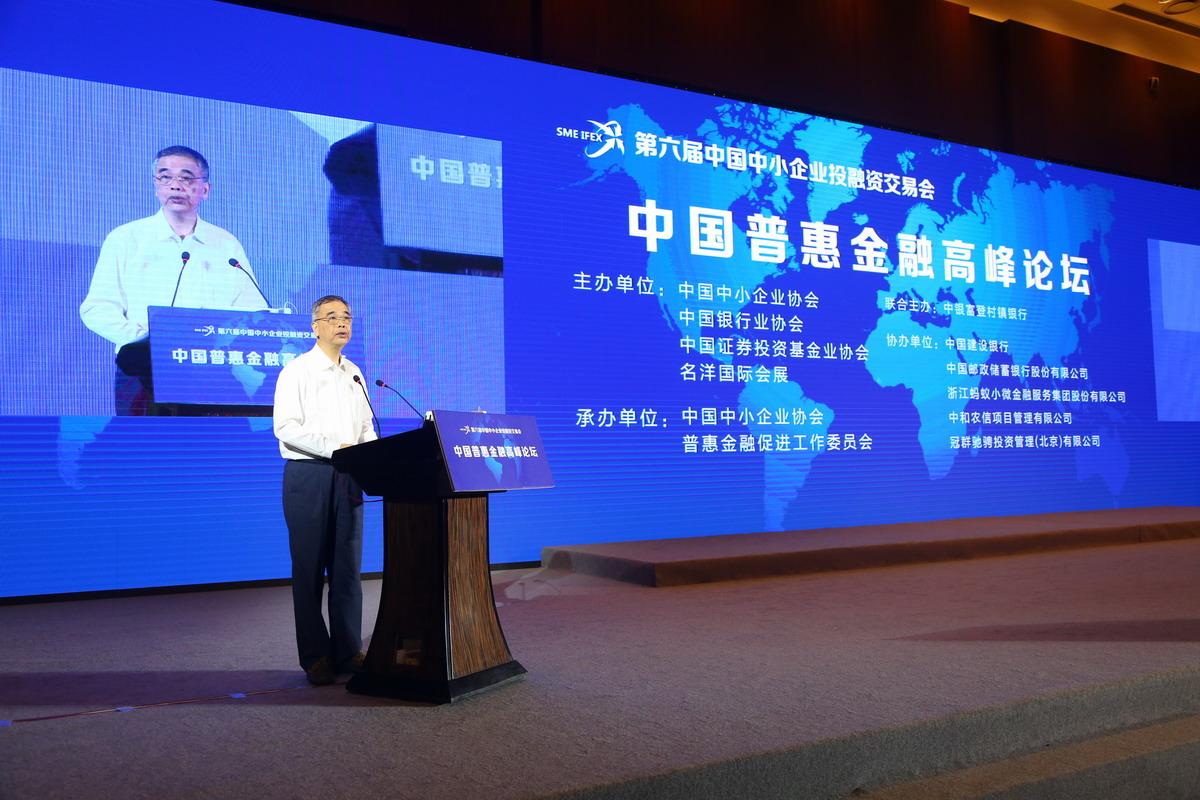 小微金融服务市场迈向30万亿蓝海 机遇、挑战与差异化破局之道